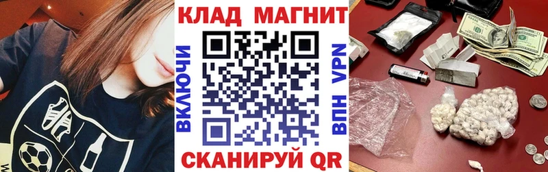 Наркошоп купить ГАШИШ  Кокаин  Мефедрон  А ПВП  Галлюциногенные грибы  Марихуана  Вятские Поляны