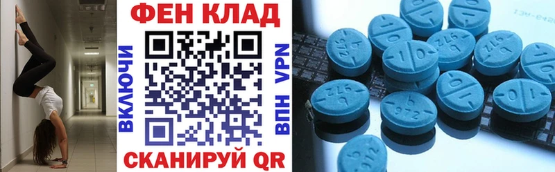 Купить где  Вятские Поляны  АМФЕТАМИН 98% 