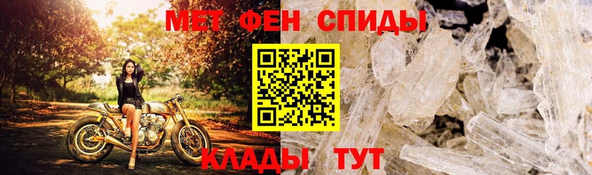 Amphetamine Premium Вятские Поляны