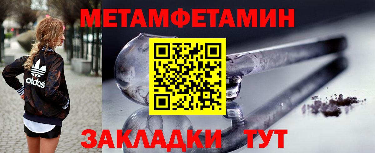 АМФ 97%  Амфетамин  Вятские Поляны  Вход с VPN 