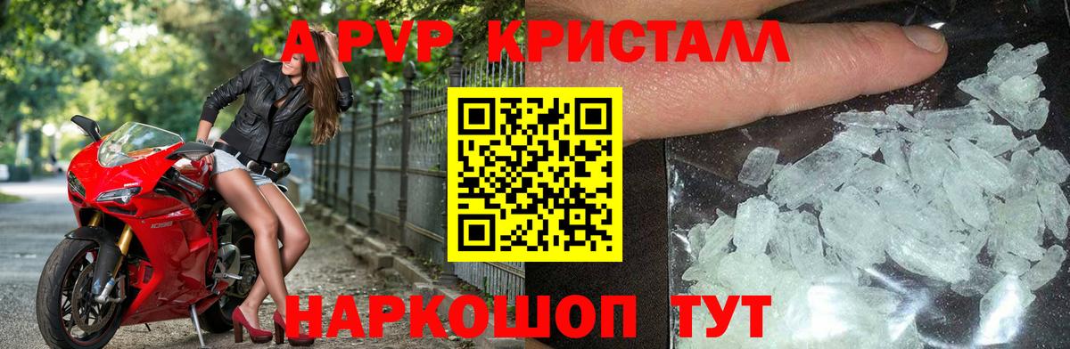 А ПВП СК Вятские Поляны