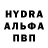 MDMA crystal Andrey Derbin