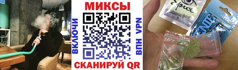 Бутират 1.4BDO  Купить закладки  Вятские Поляны 