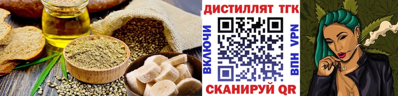 Купить Вятские Поляны Еда ТГК марихуана