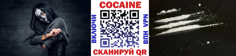КОКАИН Перу  Купить закладки  Вятские Поляны 
