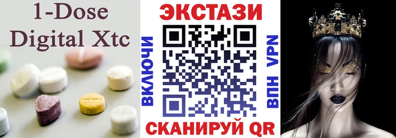 Купить  Вятские Поляны  ЭКСТАЗИ VHQ 