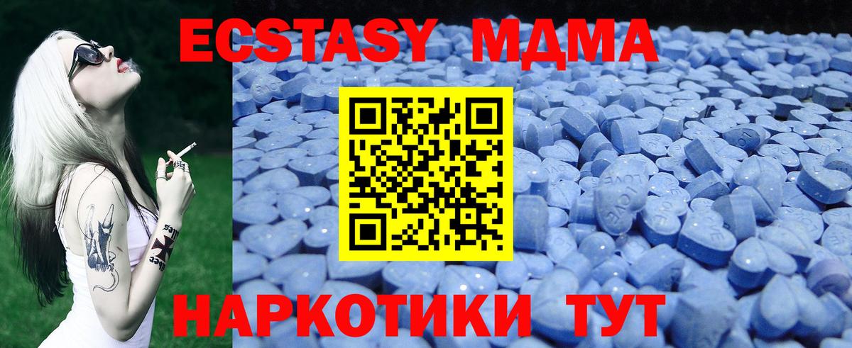 Ecstasy  ЭКСТАЗИ Punisher  Вход с VPN  ОМГ ОМГ ссылки  Вятские Поляны  Ecstasy mix 