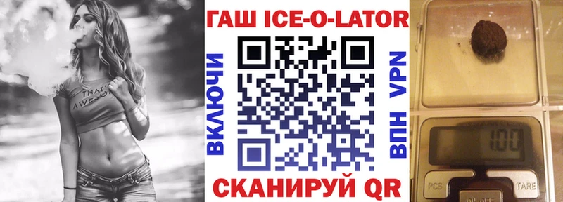 Гашиш убойный  Купить где  Вятские Поляны 