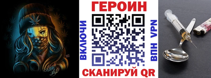 Купить  Вятские Поляны  Героин VHQ 