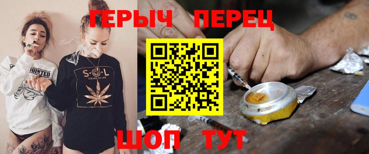 Героин VHQ Вятские Поляны