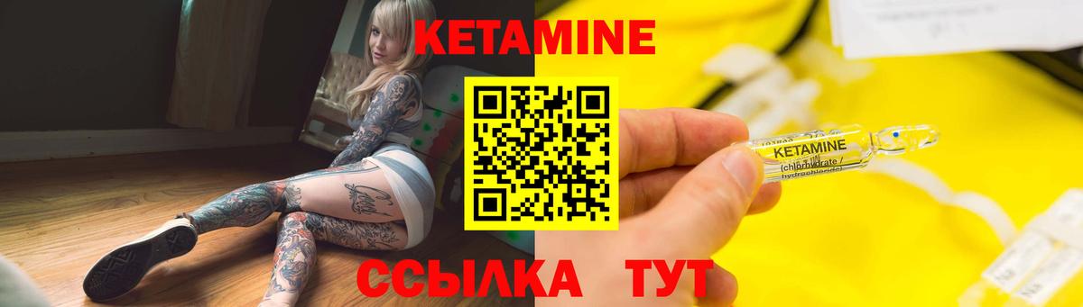 KRAKEN зеркало  КЕТАМИН ketamine  Вход с VPN  сайты даркнета наркотические препараты  Вятские Поляны 