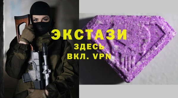 гашишное масло Алексеевка