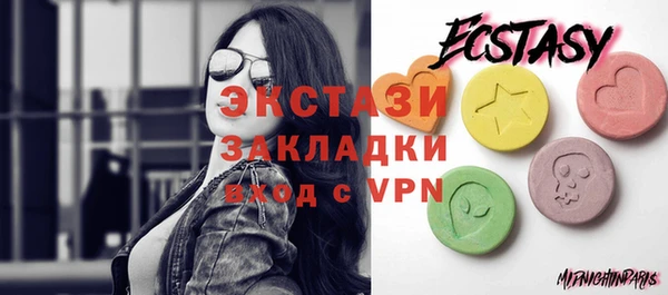 гашишное масло Алексеевка