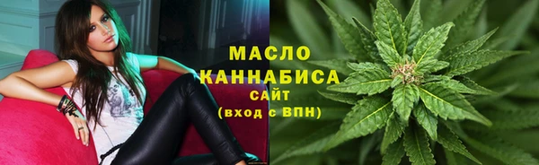 гашишное масло Алексеевка