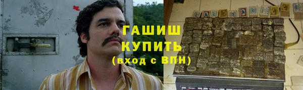 гашишное масло Алексеевка