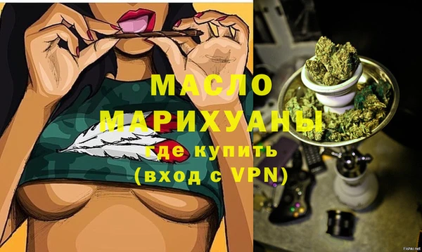 мефедрон мука Арсеньев