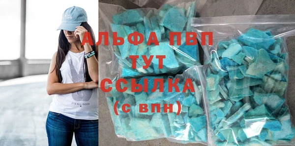 шишки Алексин