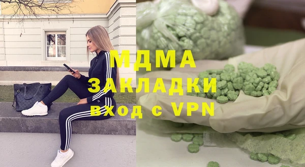 гашишное масло Алексеевка
