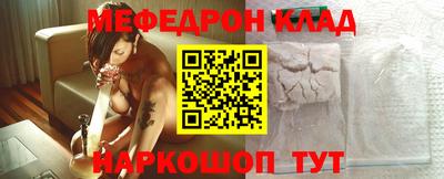 прущая мука Балаково