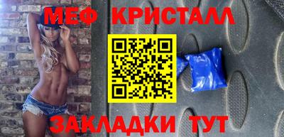 эйфоретик Нальчик