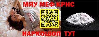 мефедрон мука Балахна