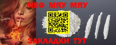 Альфа ПВП Наро-Фоминск