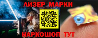 Альфа ПВП Наро-Фоминск