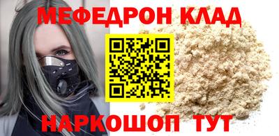 герыч Балашиха