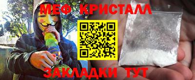 мефедрон мука Балахна