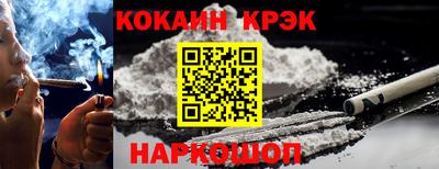 эйфоретик Нальчик