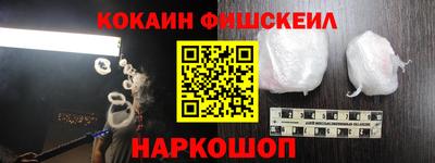 кокаин колумбия Нарткала