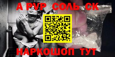 герыч Балашиха