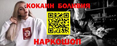 прущая мука Балаково