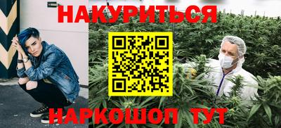 эйфоретик Нальчик