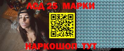 эйфоретик Нальчик