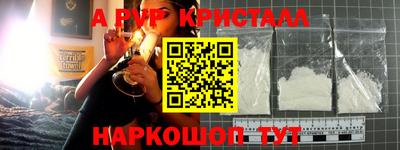 Альфа ПВП Наро-Фоминск