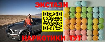 Альфа ПВП Наро-Фоминск
