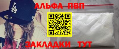 прущая мука Балаково