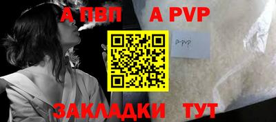 прущая мука Балаково