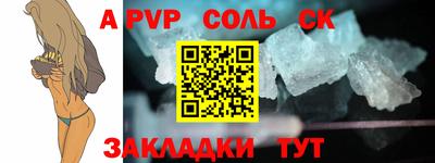 эйфоретик Нальчик