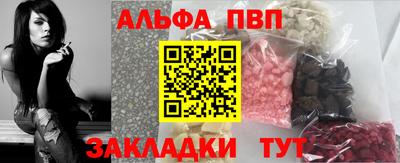 эйфоретик Нальчик