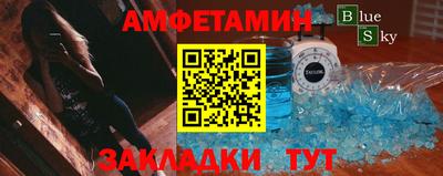 эйфоретик Нальчик