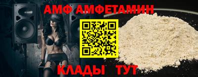 Альфа ПВП Наро-Фоминск