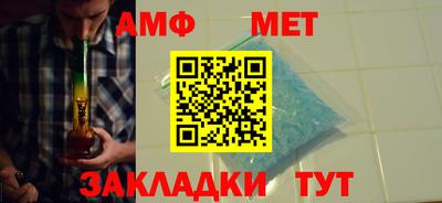 Альфа ПВП Наро-Фоминск