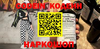 герыч Балашиха