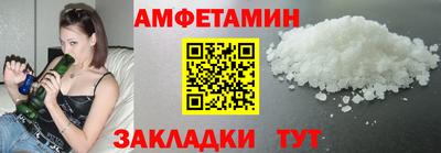 эйфоретик Нальчик