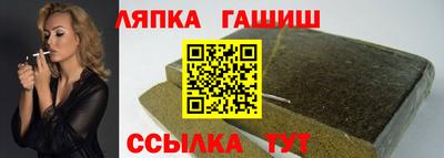 герыч Балашиха