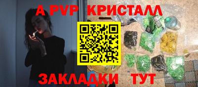 Альфа ПВП Наро-Фоминск
