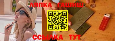 Альфа ПВП Наро-Фоминск