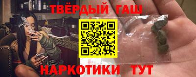 герыч Балашиха